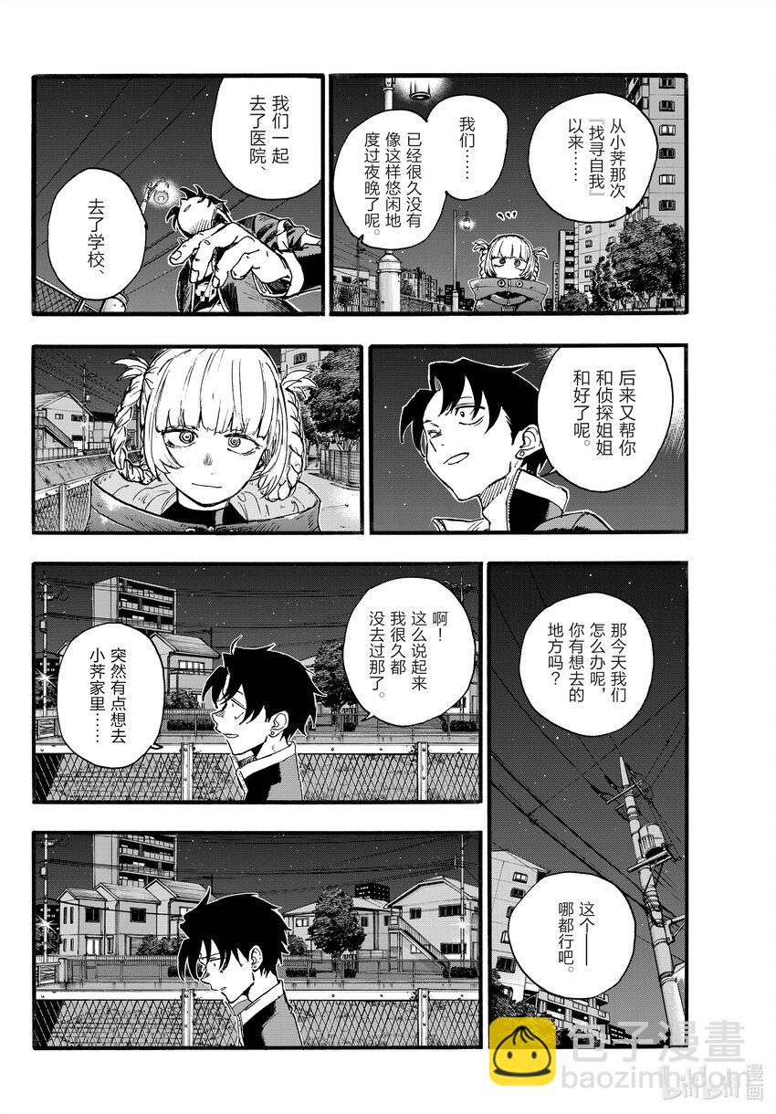 170 欢迎来到我家。3