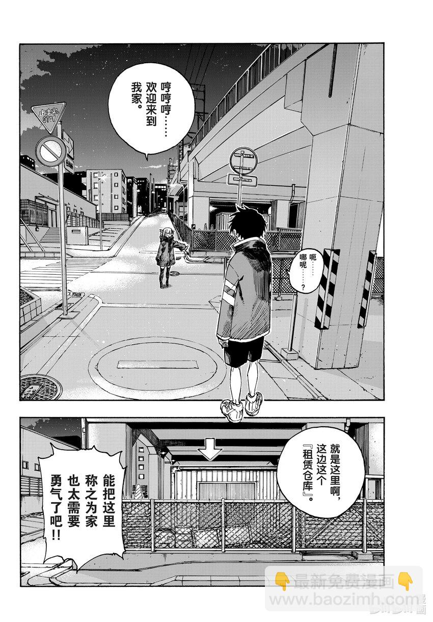 170 欢迎来到我家。5
