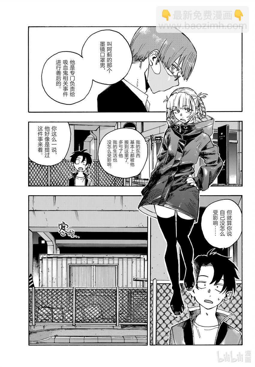 170 欢迎来到我家。6