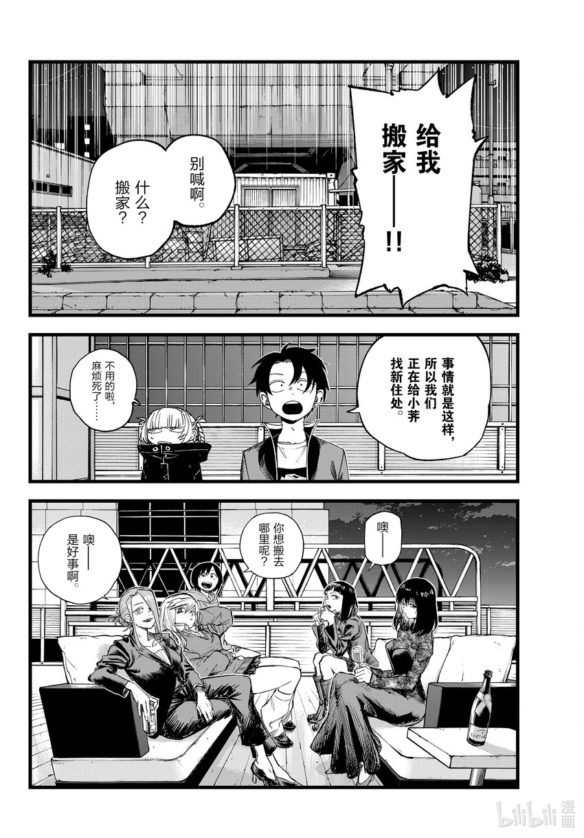 170 欢迎来到我家。9