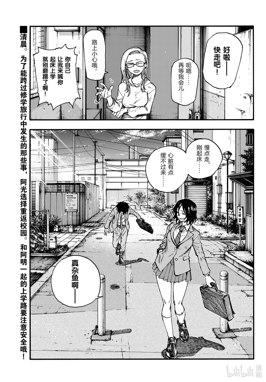 173 睡醒啦0