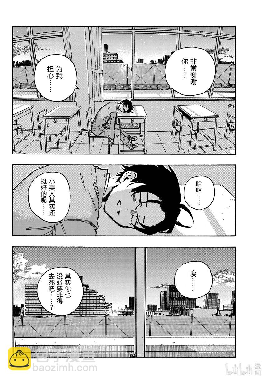 173 睡醒啦11