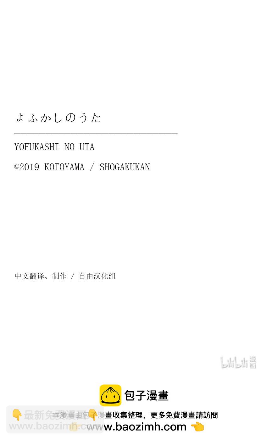 173 睡醒啦17