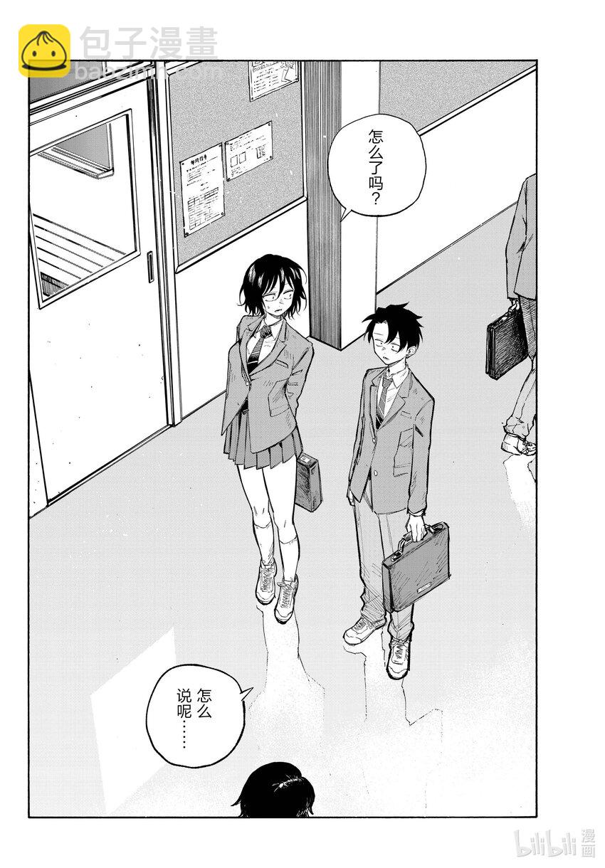 173 睡醒啦3