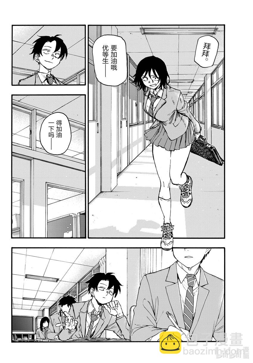 173 睡醒啦5