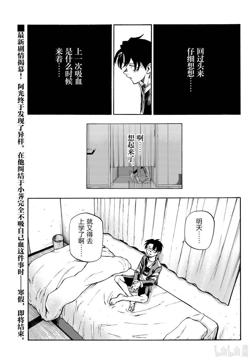 184 毫无价值的绝活。0