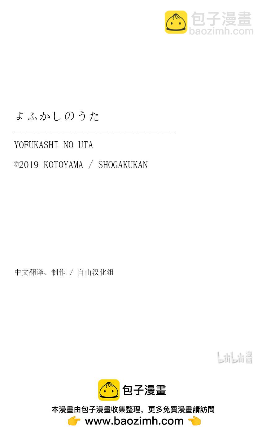 184 毫无价值的绝活。17