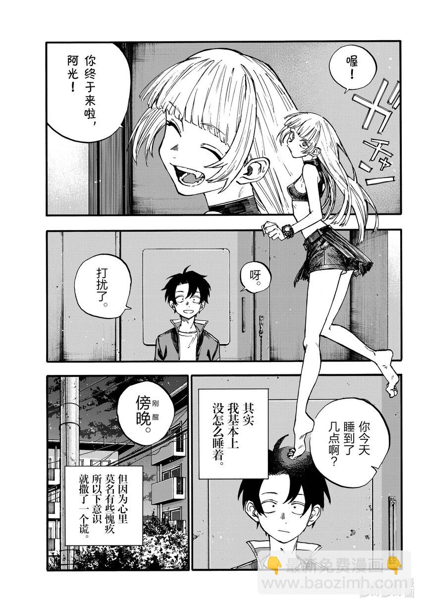 184 毫无价值的绝活。2