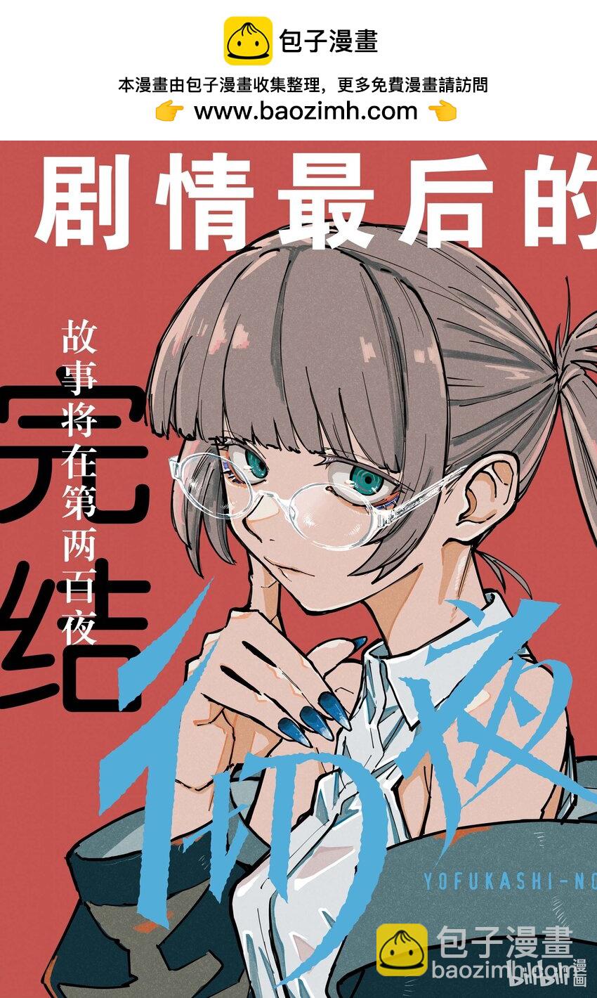 192 这也太不讲理了吧。1