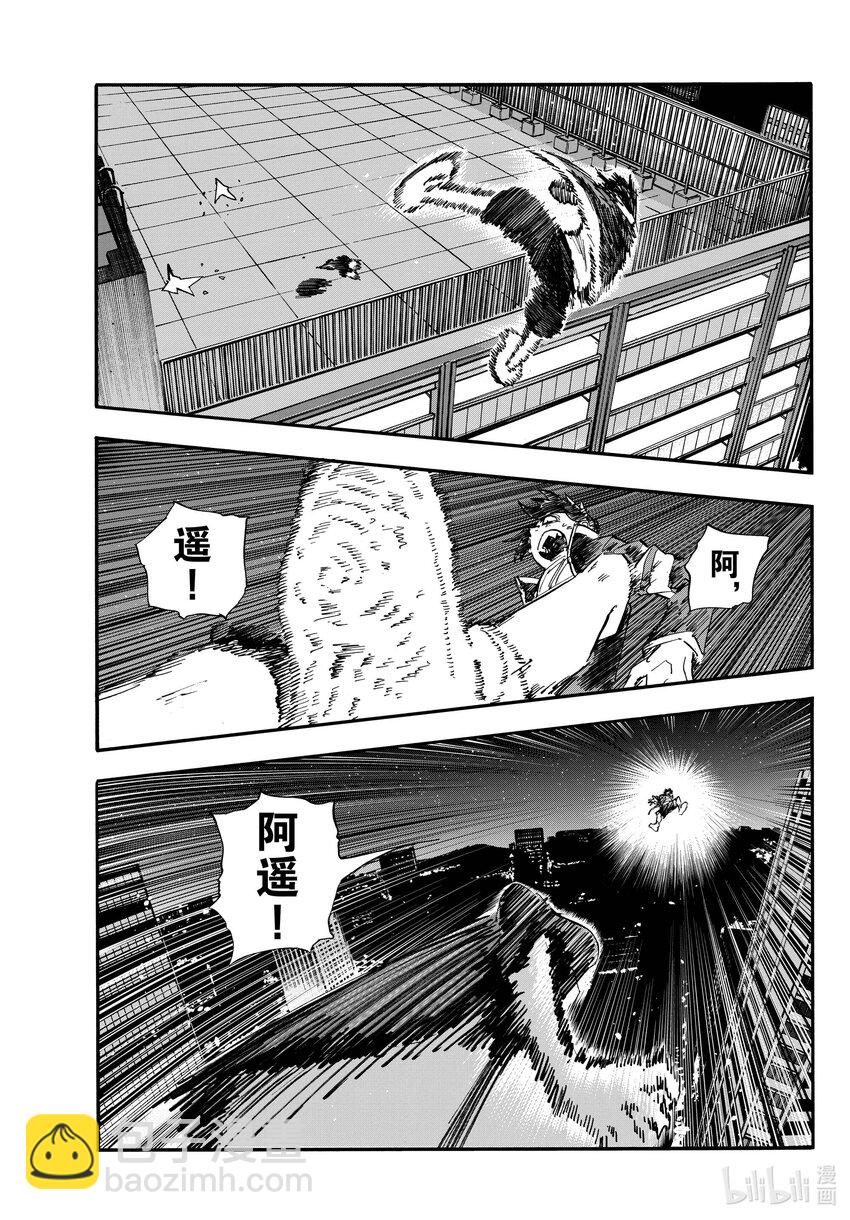 192 这也太不讲理了吧。10