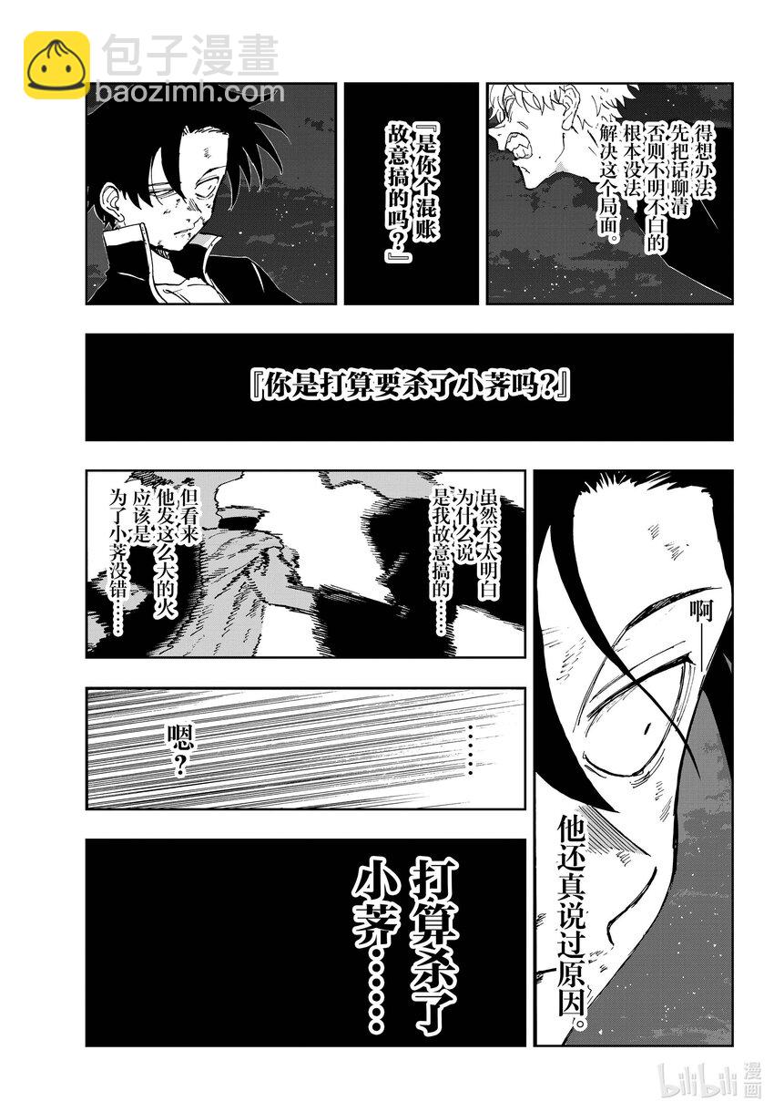 192 这也太不讲理了吧。12