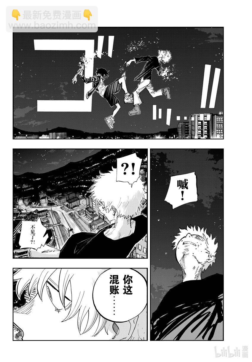 192 这也太不讲理了吧。15