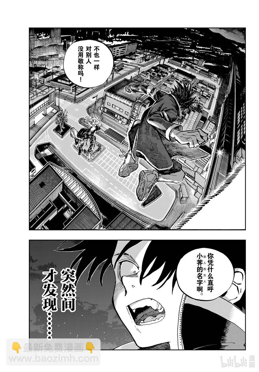 192 这也太不讲理了吧。16