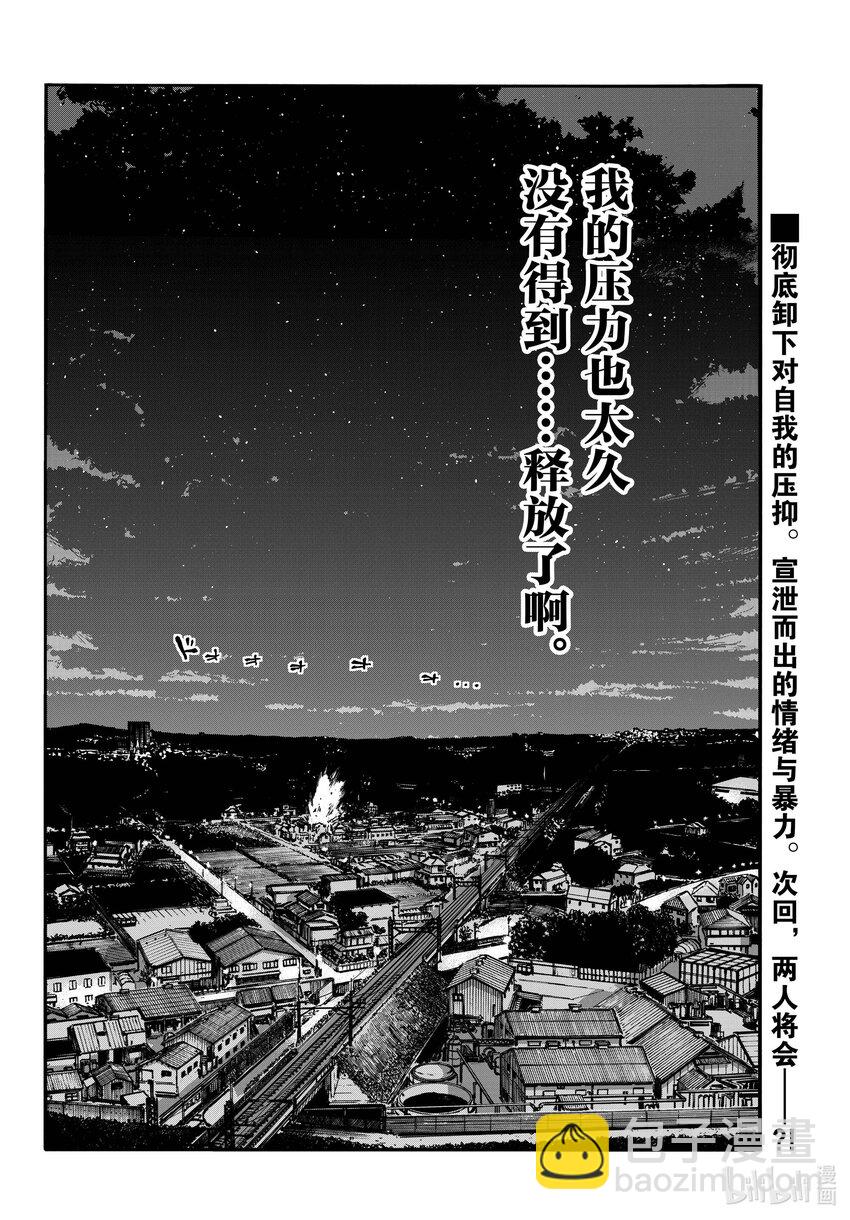 192 这也太不讲理了吧。17