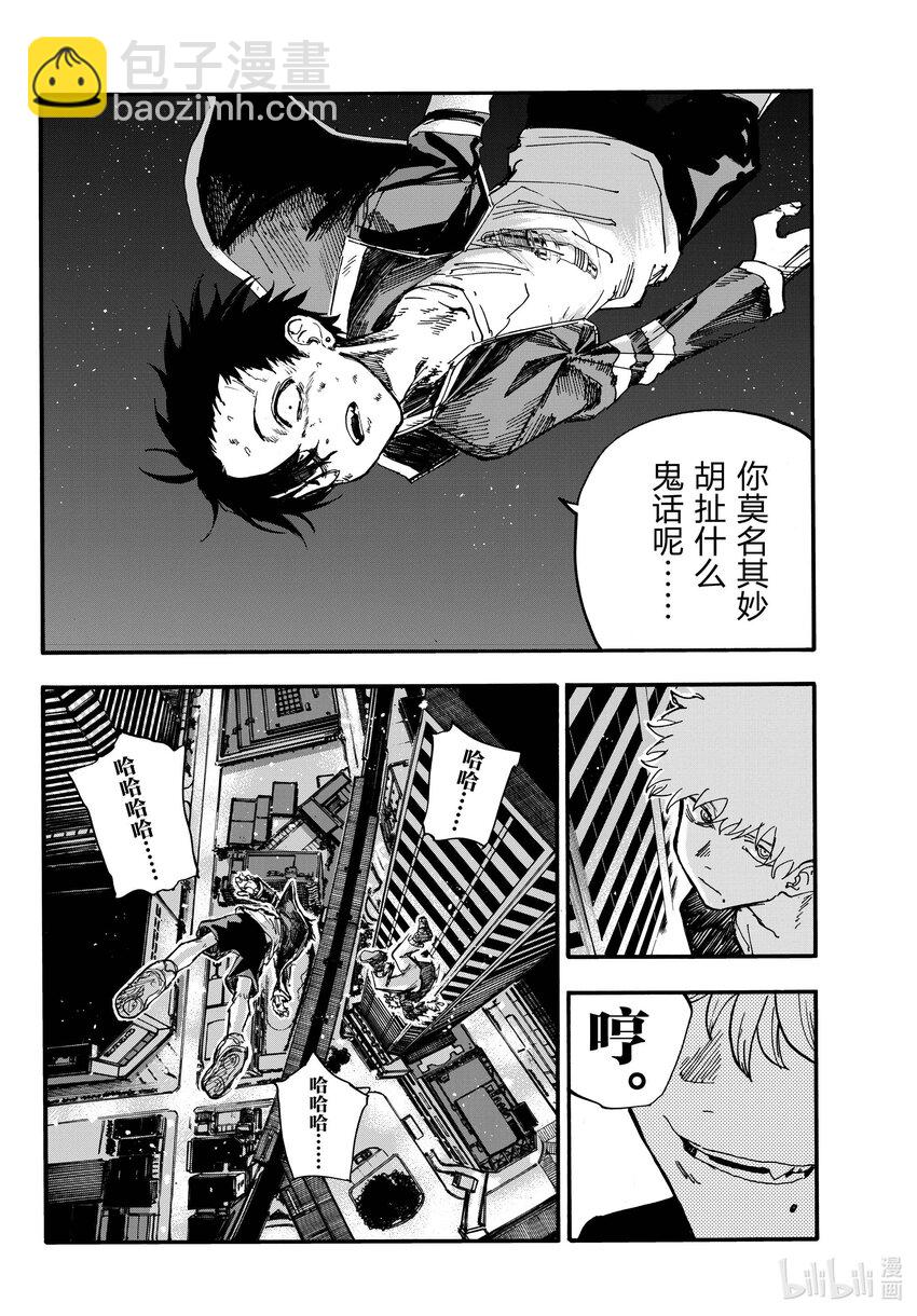 192 这也太不讲理了吧。3