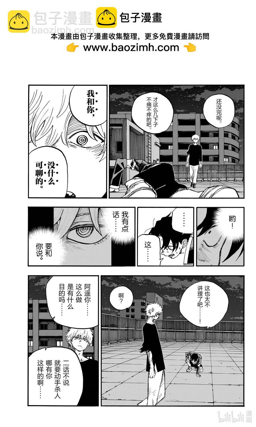 192 这也太不讲理了吧。8