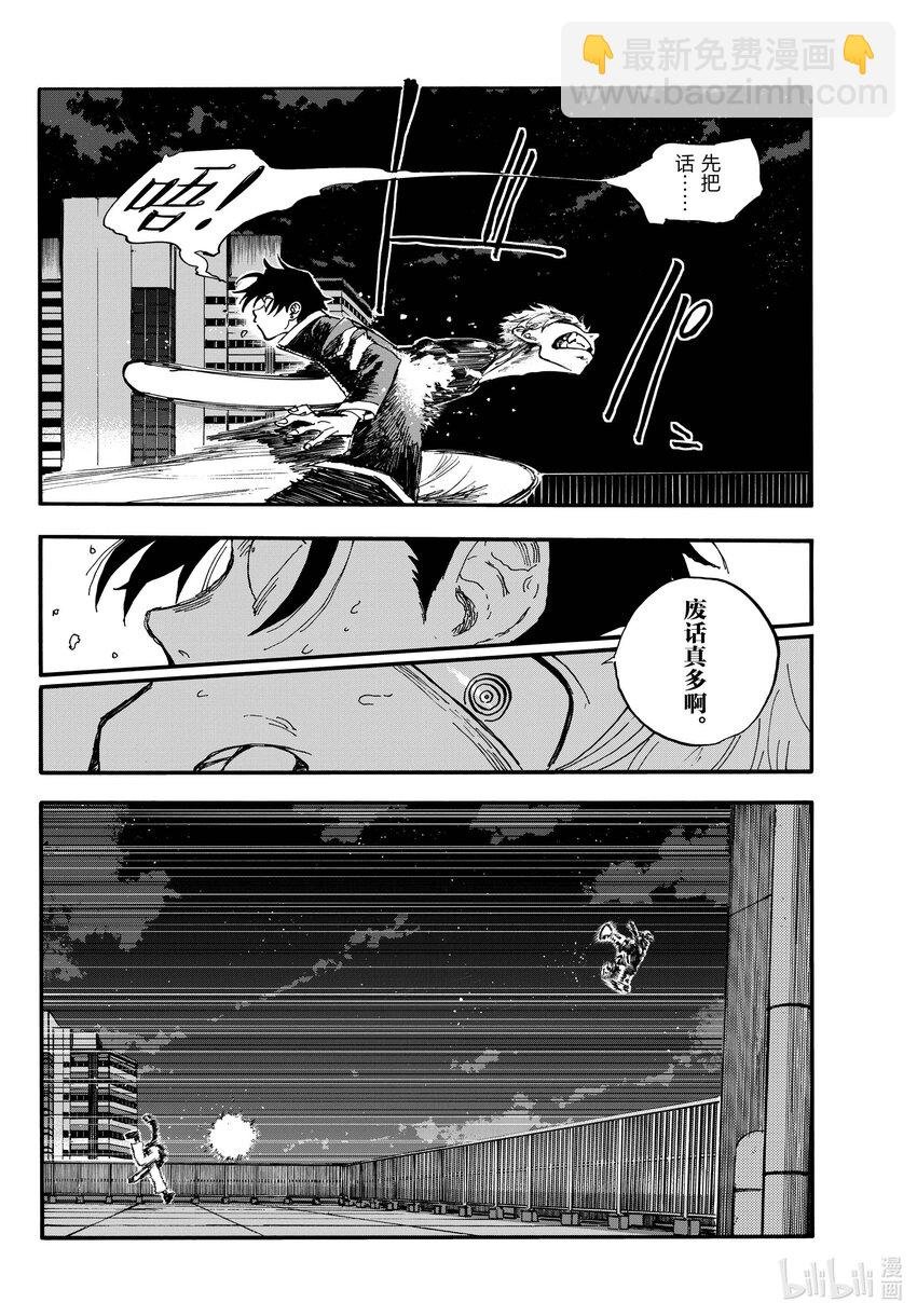 192 这也太不讲理了吧。9