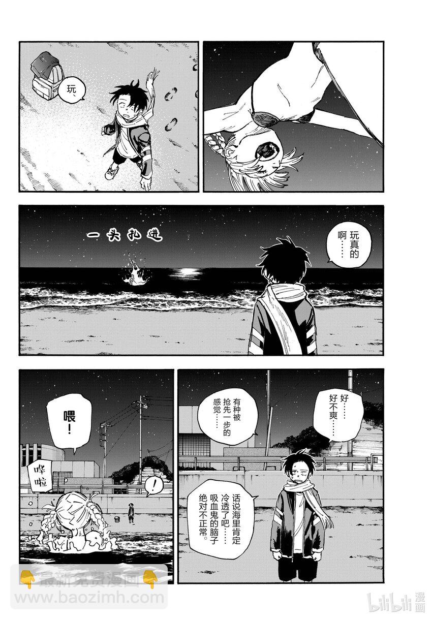 196 大海真是壮观啊！11