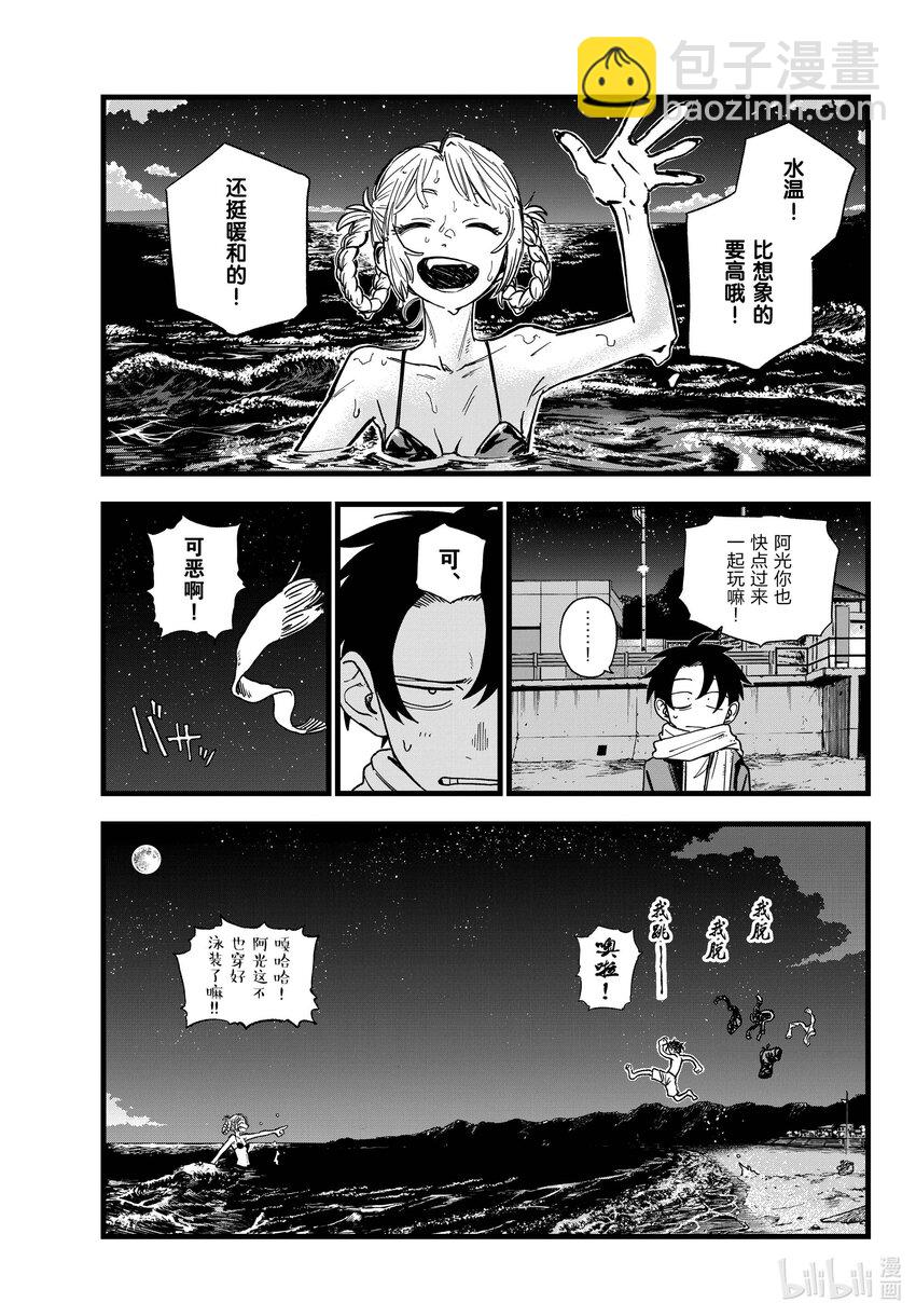 196 大海真是壮观啊！12