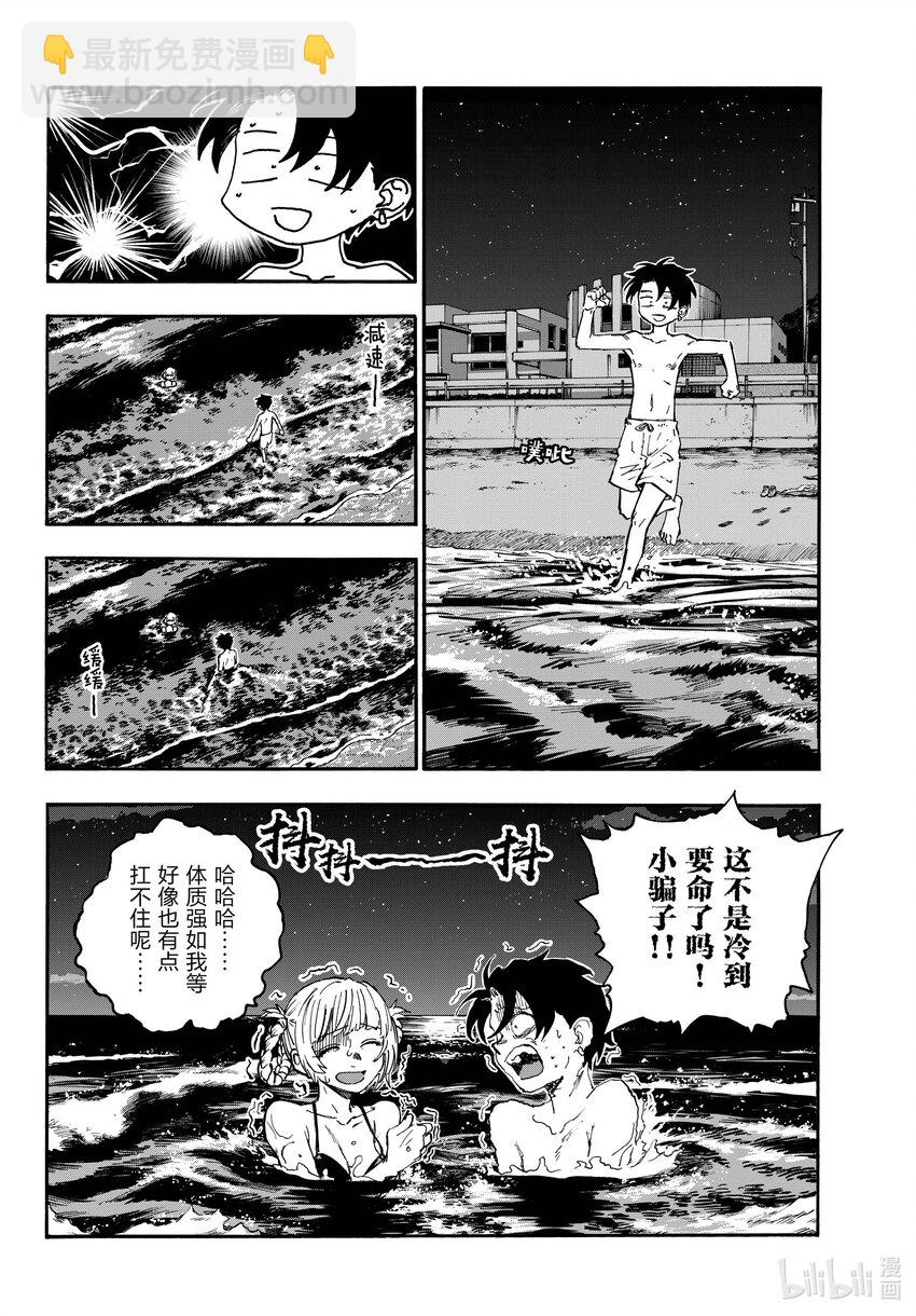 196 大海真是壮观啊！13
