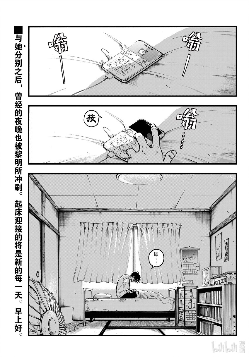 199 真是有趣的推理，你的脑洞可以去写小说了哦？0