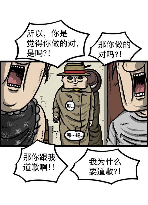 [第1228话] 我在这里16
