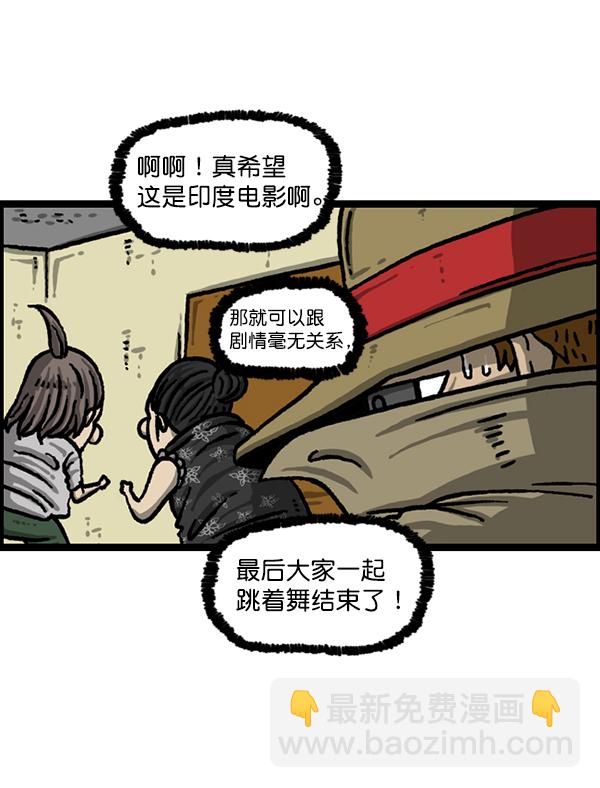 [第1228话] 我在这里19