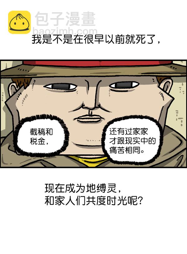 [第1228话] 我在这里22
