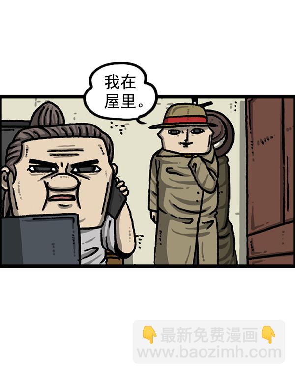 [第1228话] 我在这里27