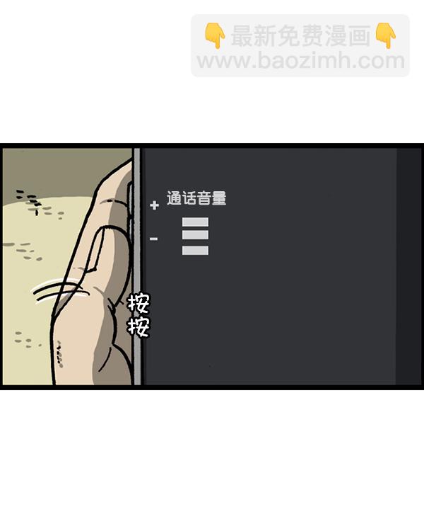 [第1228话] 我在这里29