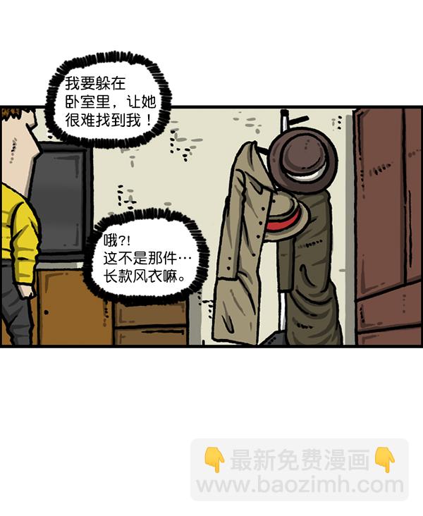 [第1228话] 我在这里3