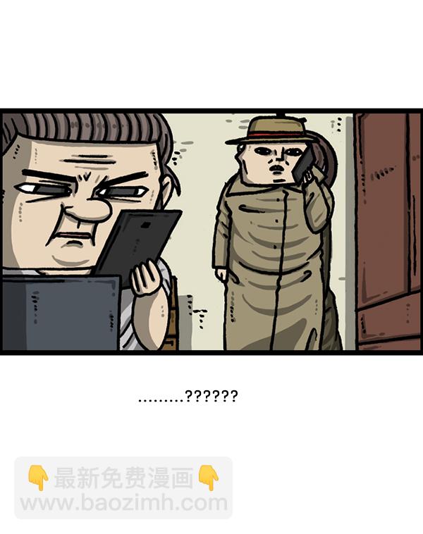 [第1228话] 我在这里32