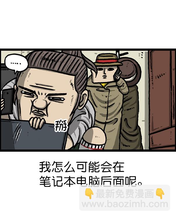 [第1228话] 我在这里33