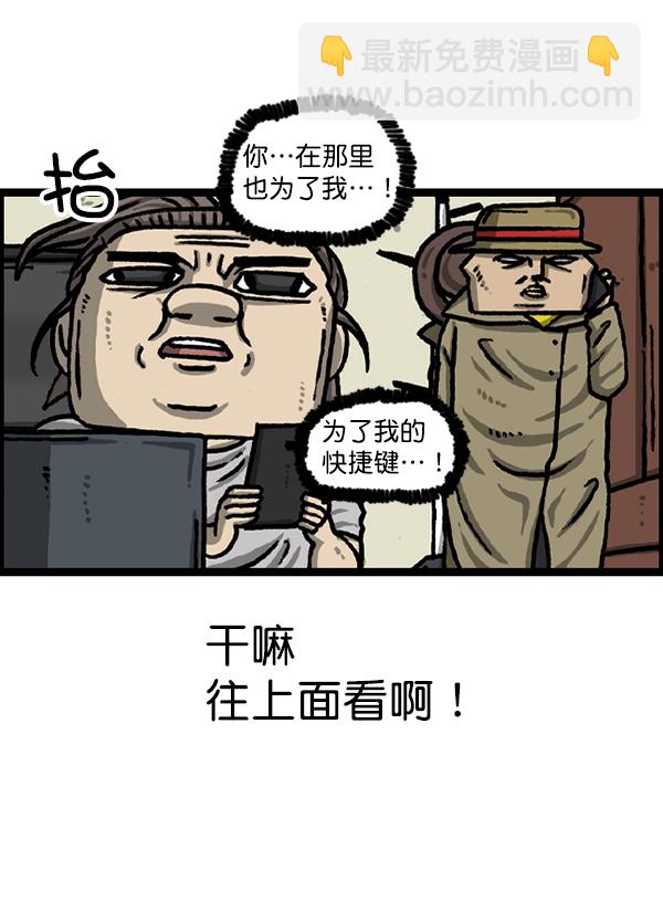 [第1228话] 我在这里34