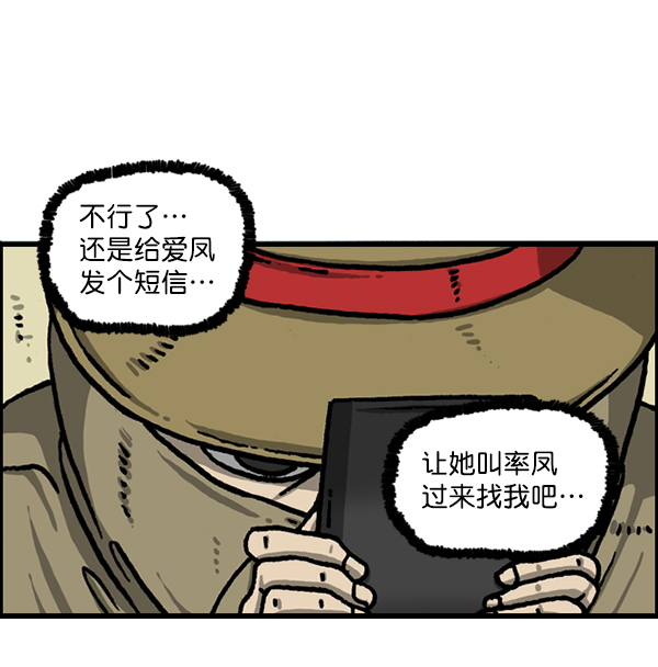 [第1228话] 我在这里35