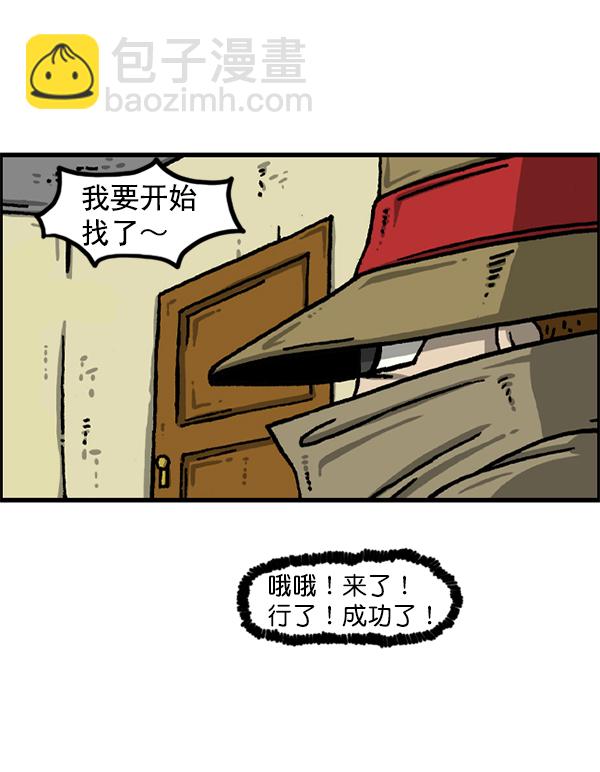 [第1228话] 我在这里37