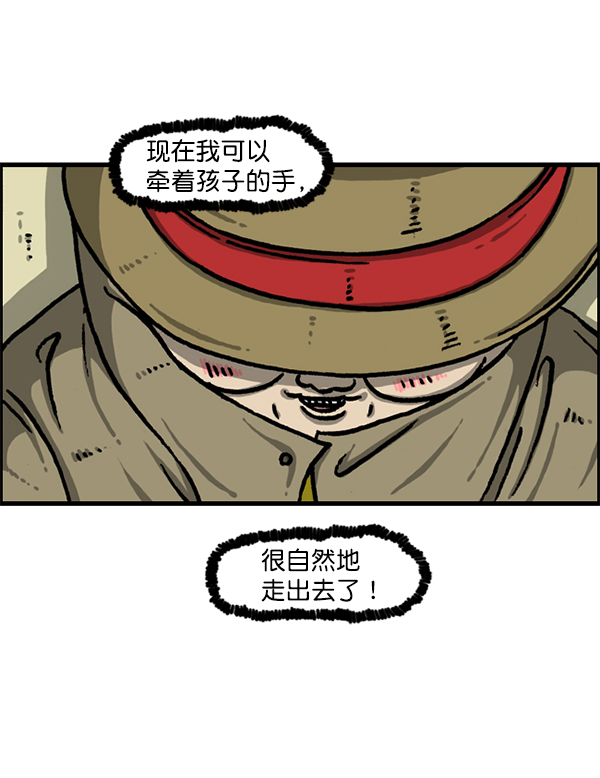 [第1228话] 我在这里38