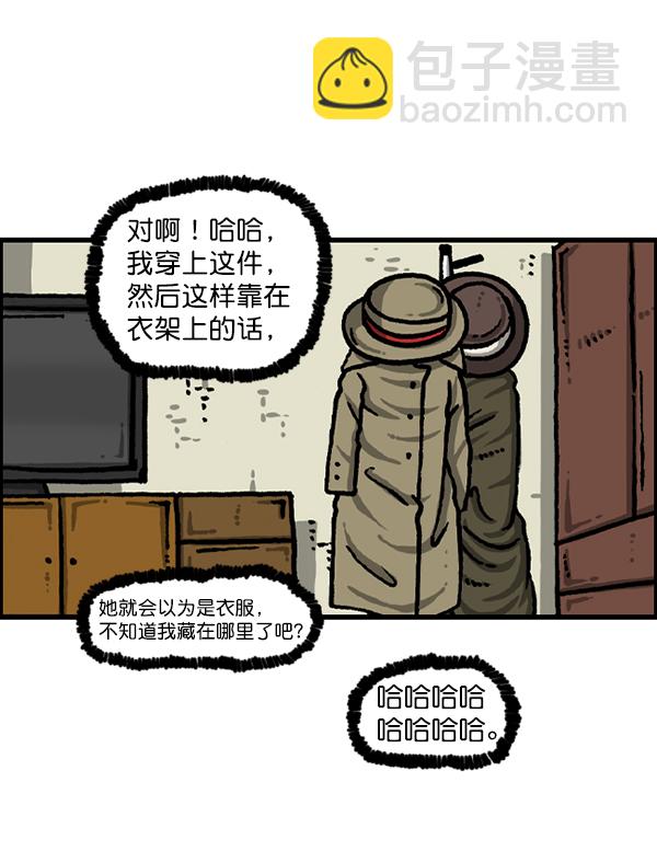[第1228话] 我在这里4