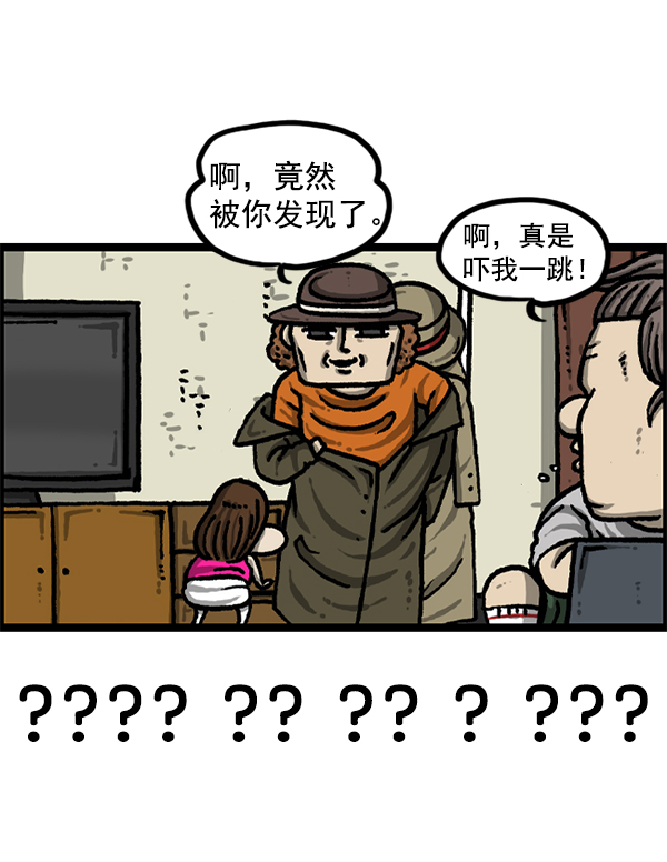 [第1228话] 我在这里40