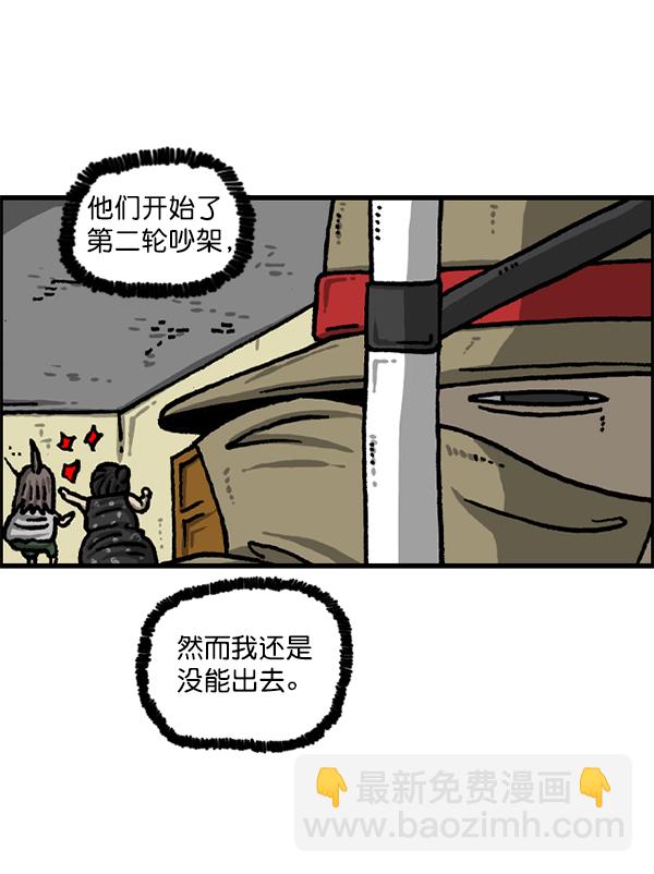 [第1228话] 我在这里43