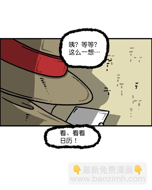 [第1228话] 我在这里44