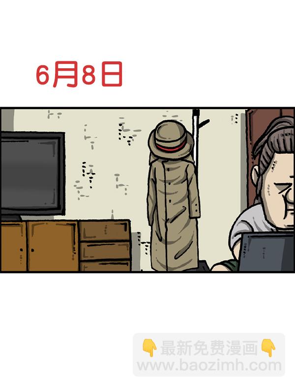 [第1228话] 我在这里47