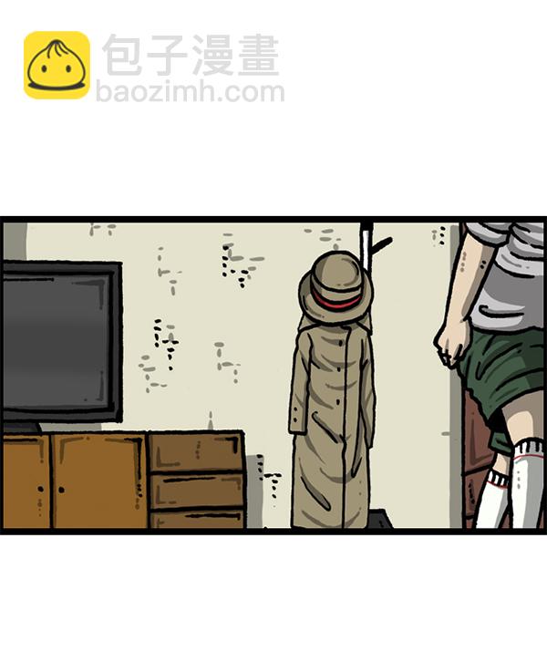 [第1228话] 我在这里49