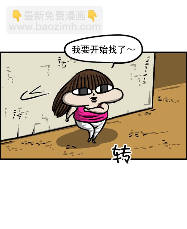 [第1228话] 我在这里5