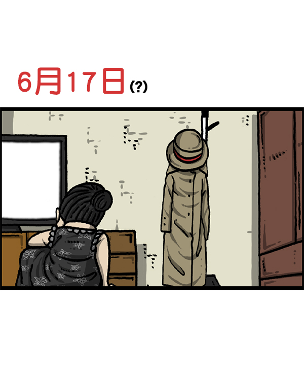 [第1228话] 我在这里54
