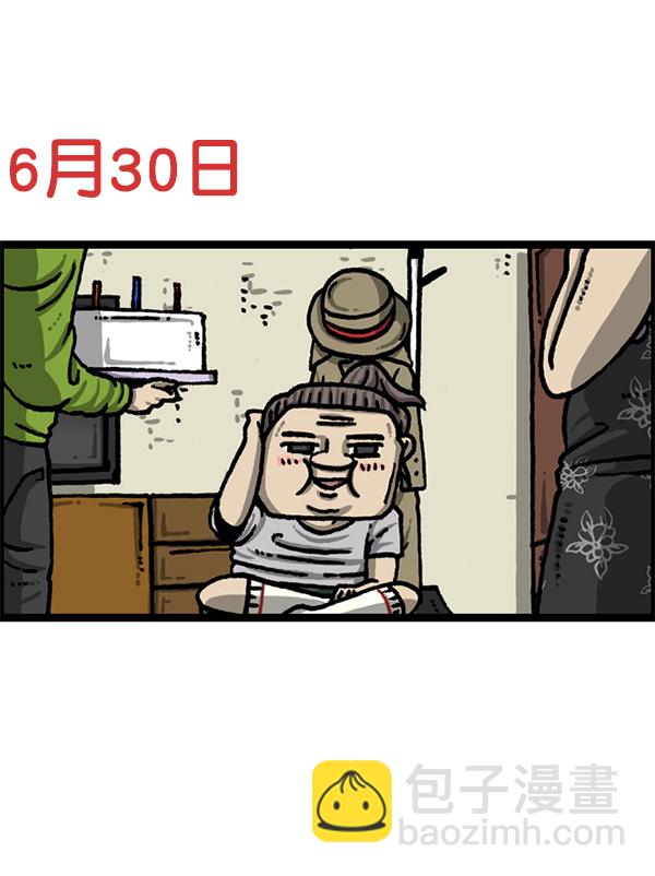 [第1228话] 我在这里56