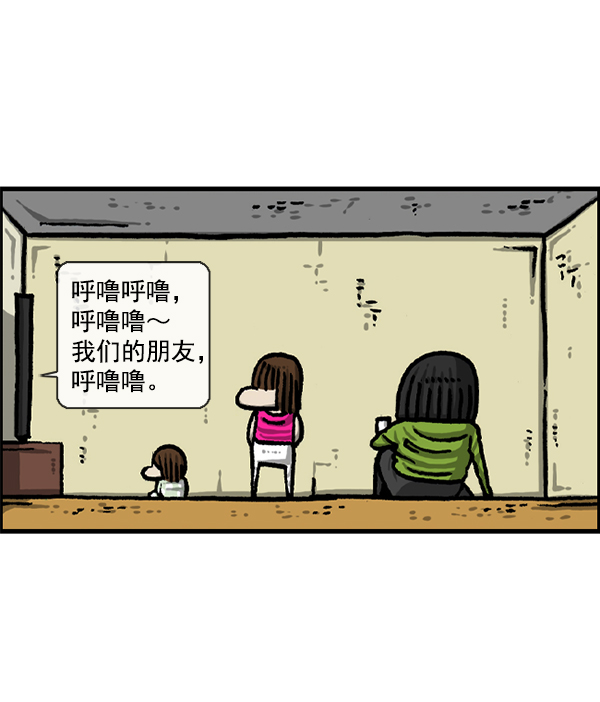 [第1228话] 我在这里6