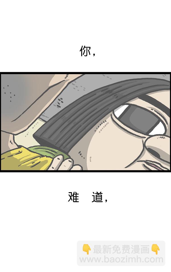 [第1228话] 我在这里60