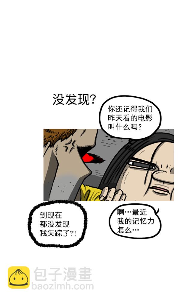 [第1228话] 我在这里61