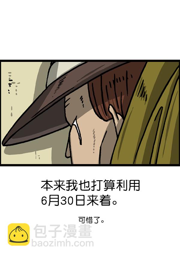 [第1228话] 我在这里64